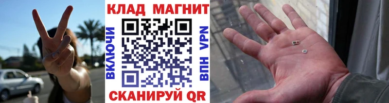 Где купить Северодвинск Героин  Alpha-PVP  Конопля  Меф  Cocaine 