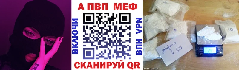 hydra ТОР  мориарти официальный сайт  Alpha PVP Соль  Северодвинск 