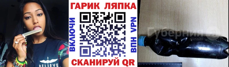 Гашиш Изолятор  Северодвинск 