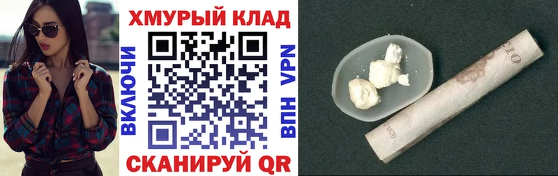MEGA ССЫЛКА  Северодвинск  Героин Афган 