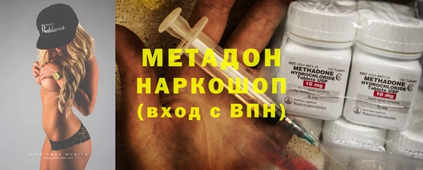 apvp Волоколамск
