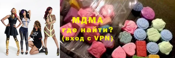ПСИЛОЦИБИНОВЫЕ ГРИБЫ Снежинск