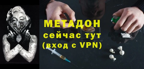 Альфа ПВП Володарск