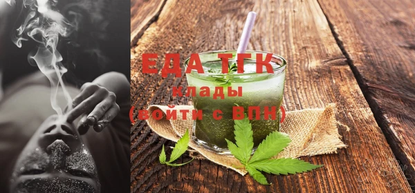 круглые Вязьма