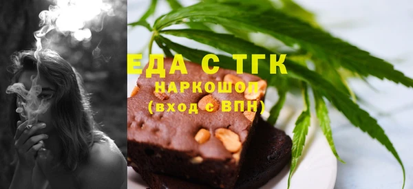 Альфа ПВП Володарск