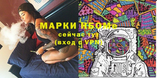 Альфа ПВП Володарск