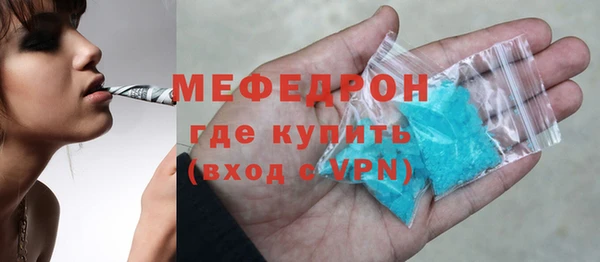 прущие грибы Волосово