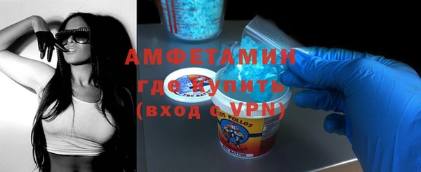 Альфа ПВП Володарск