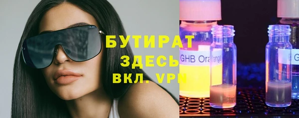Альфа ПВП Володарск
