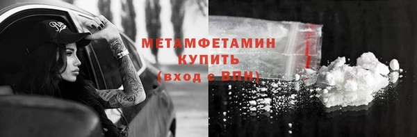 герыч Снежногорск