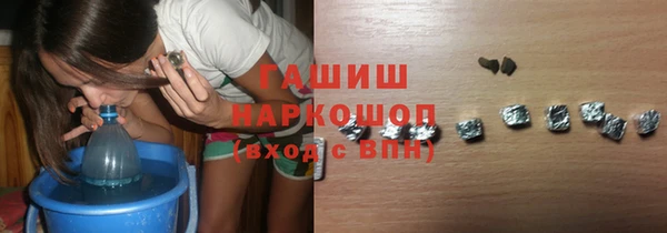 прущие грибы Волосово