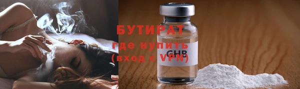 ешки Вяземский