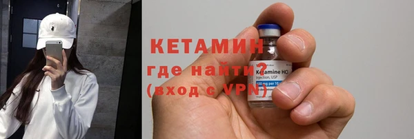 прущие грибы Волосово
