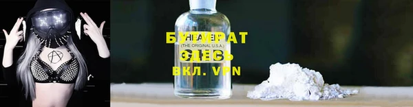 apvp Волоколамск