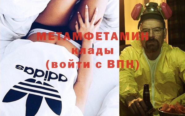 метадон Вязники