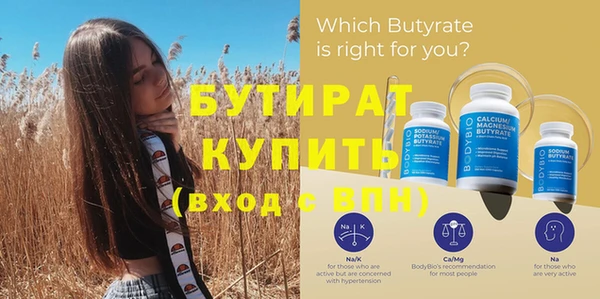 прущие грибы Волосово