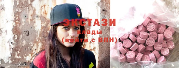 ешки Вяземский