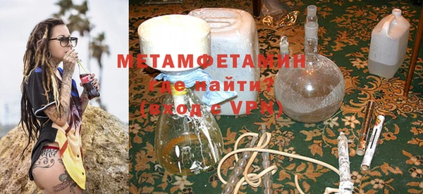 метадон Вязники
