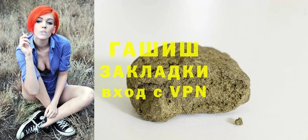 Альфа ПВП Володарск