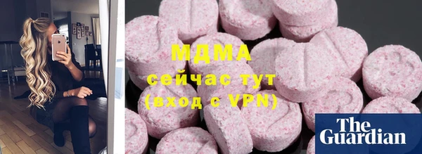 Альфа ПВП Слюдянка