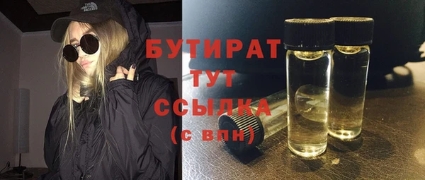 прущие грибы Волосово