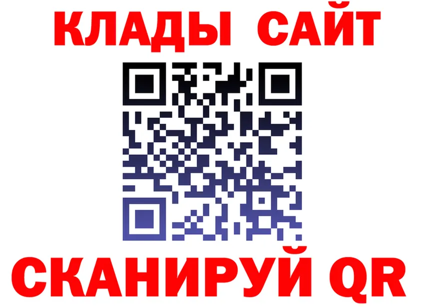 Кетамин VHQ вход площадка kraken Северодвинск