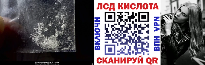 Лсд 25 экстази ecstasy  маркетплейс формула  Северодвинск 