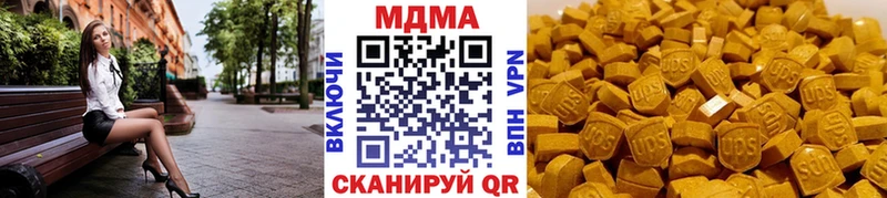 МДМА crystal Северодвинск