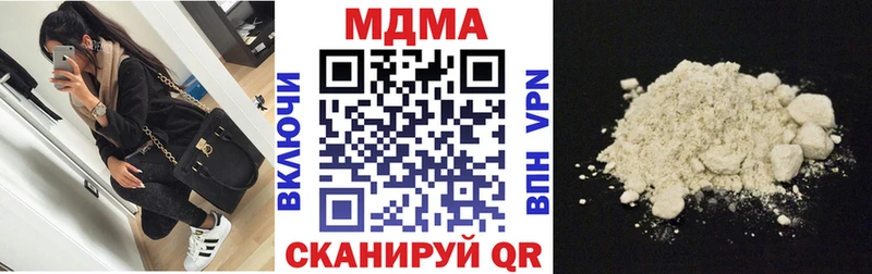 MDMA кристаллы Северодвинск