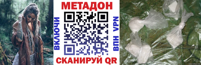 закладка  Северодвинск  OMG как войти  МЕТАДОН methadone 