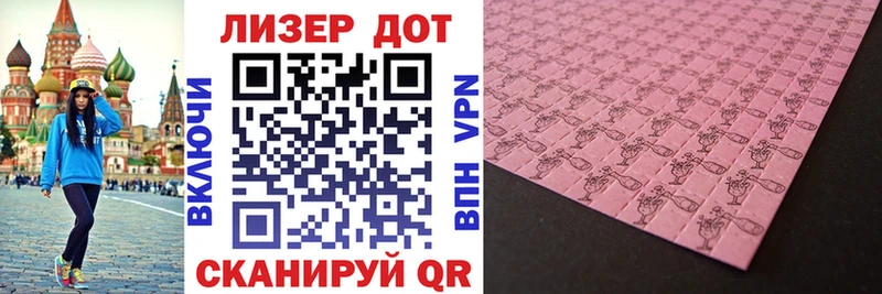 Марки NBOMe 1,8мг  Северодвинск 