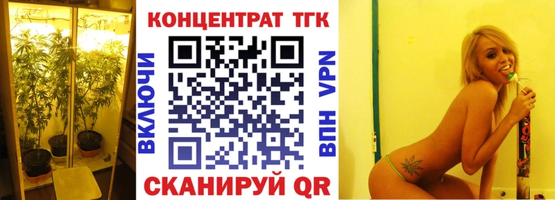 гидра сайт  Северодвинск  ТГК концентрат  наркошоп 